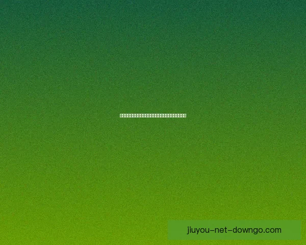 九游手机版下载渠道推荐与安全安装攻略详解新手必看指南