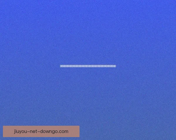 世界杯竞猜游戏平台注册，带你畅享激情赛事，赢取丰厚奖励，立即注册开启精彩之旅